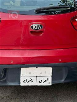 كيا ريو
